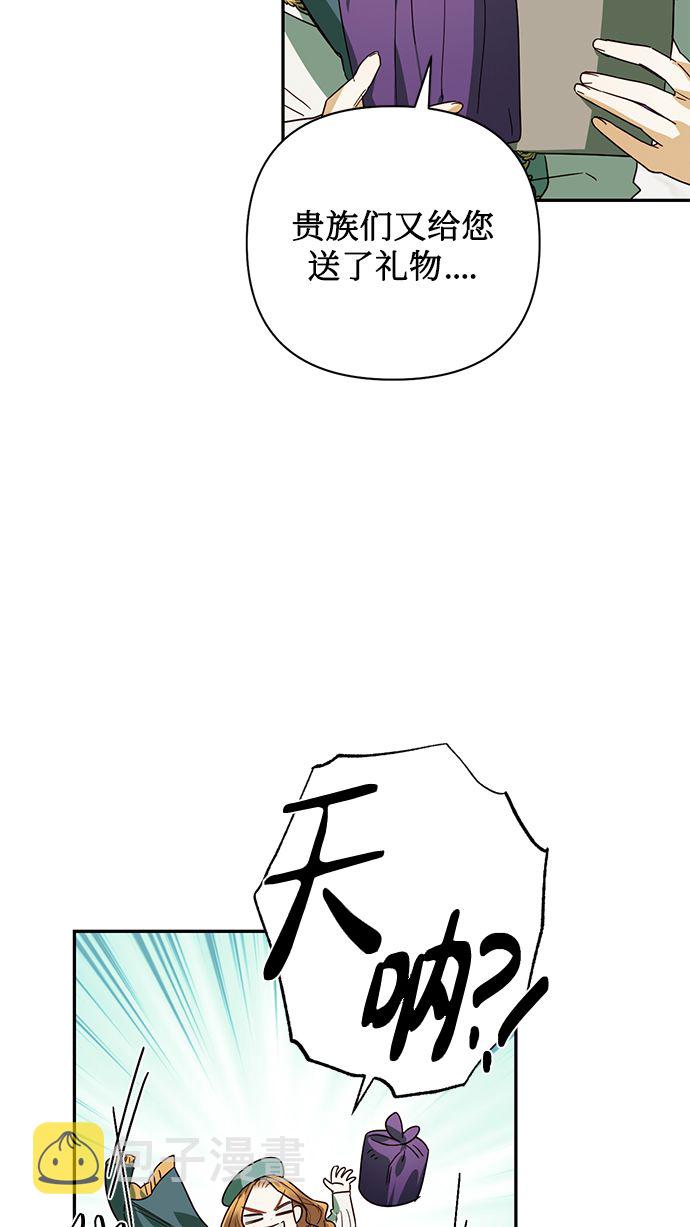 第69话46