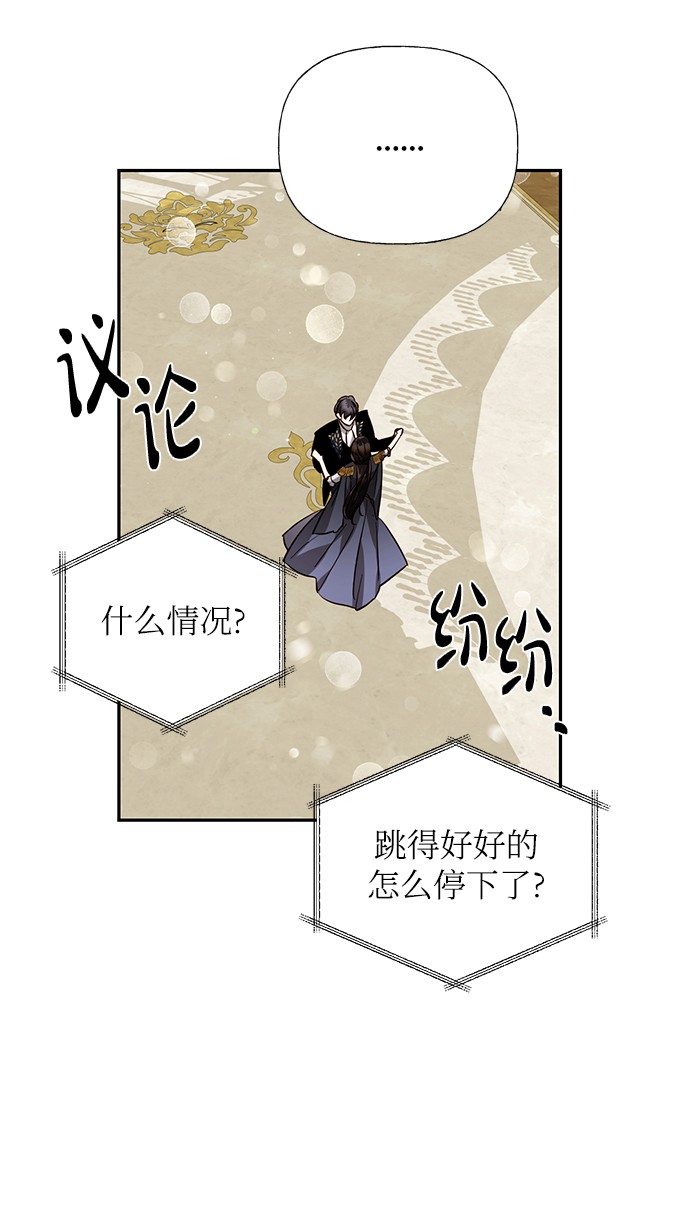 第44话76