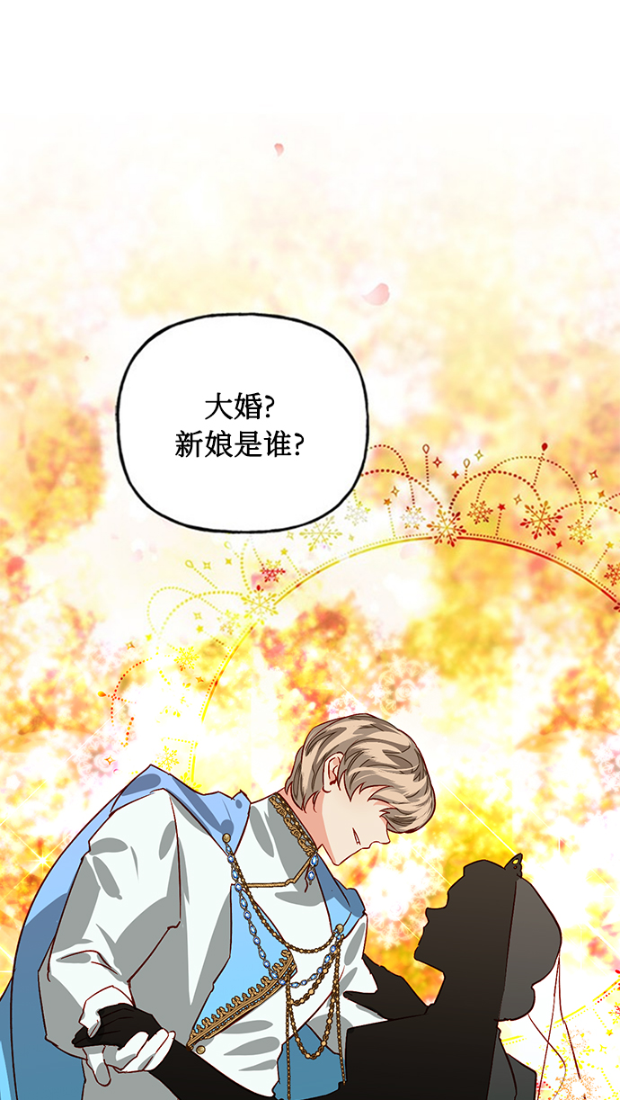 第1话45
