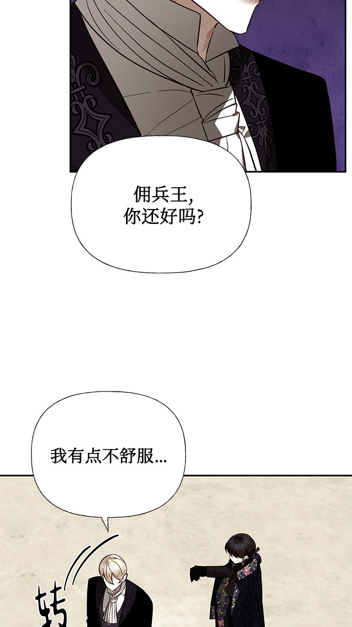 第47话69