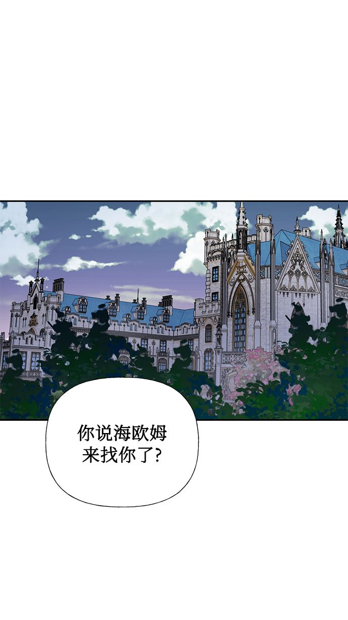 第60话33