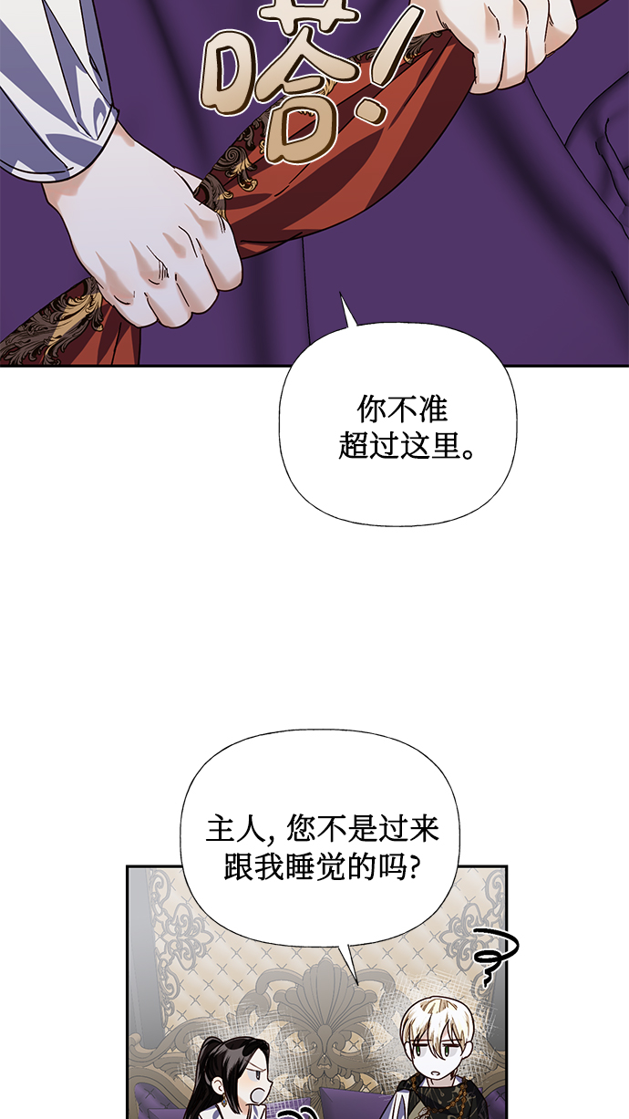 第24话22