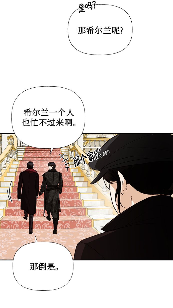 第53话20