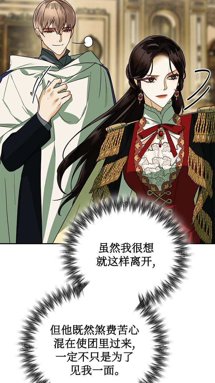 第68话7