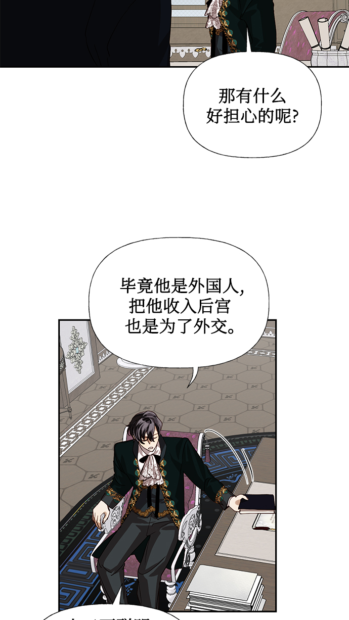 第14话30