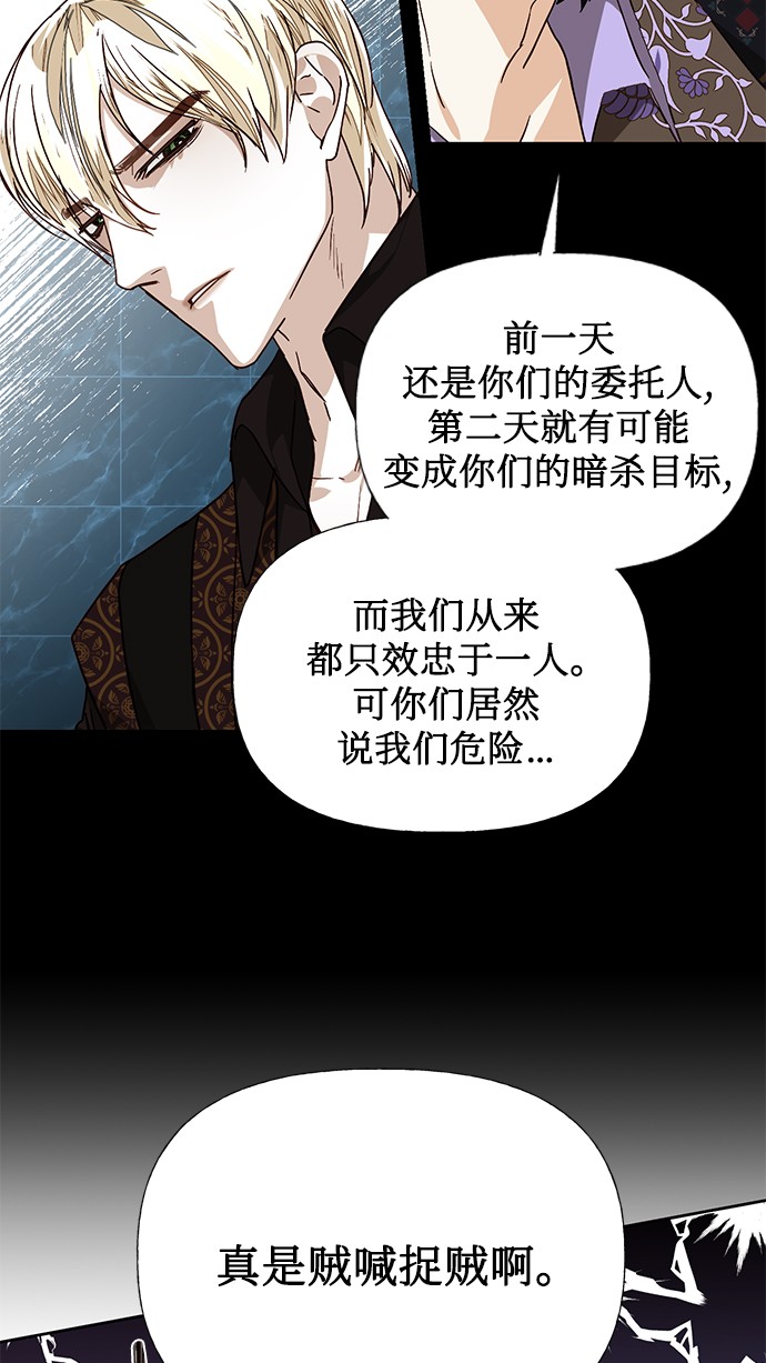 第29话69