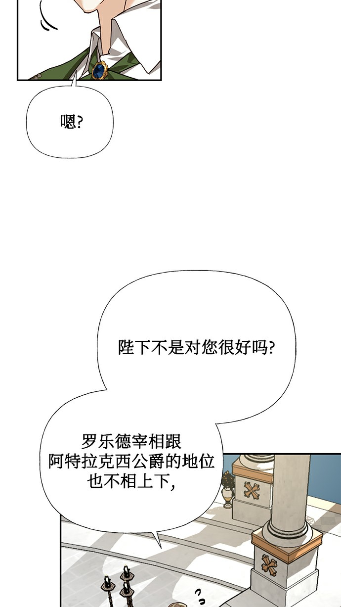 第26话70