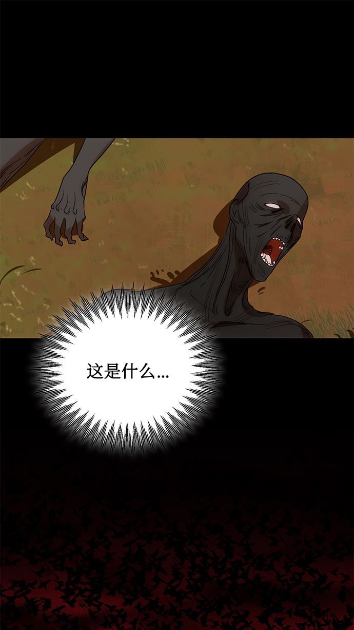 第59话17