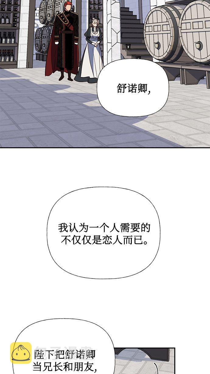 第56话51