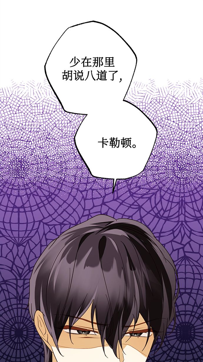 第81话66