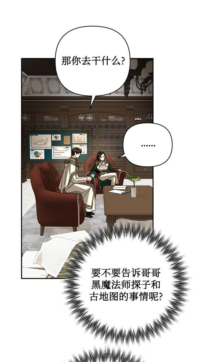 第83话57
