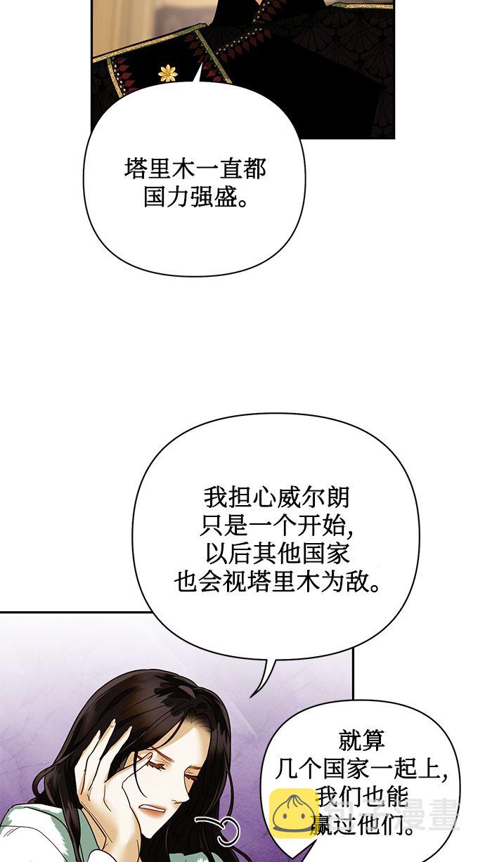 第66话41