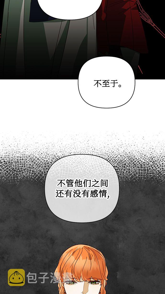 第70话19