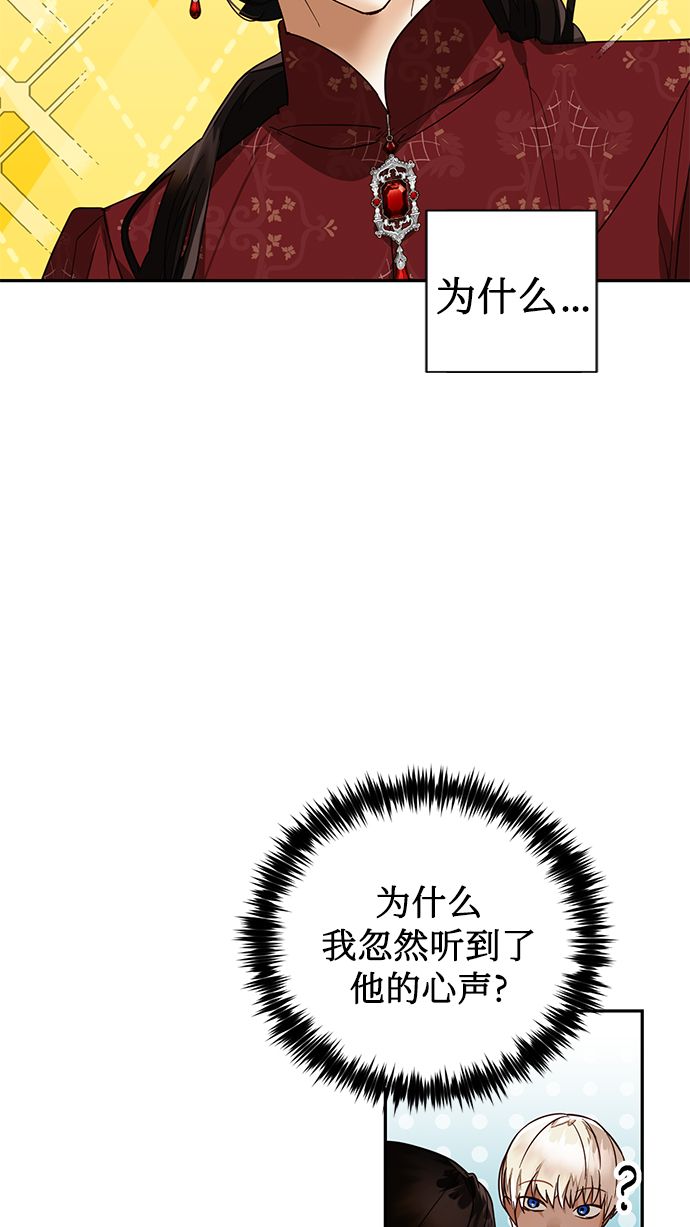 第51话23