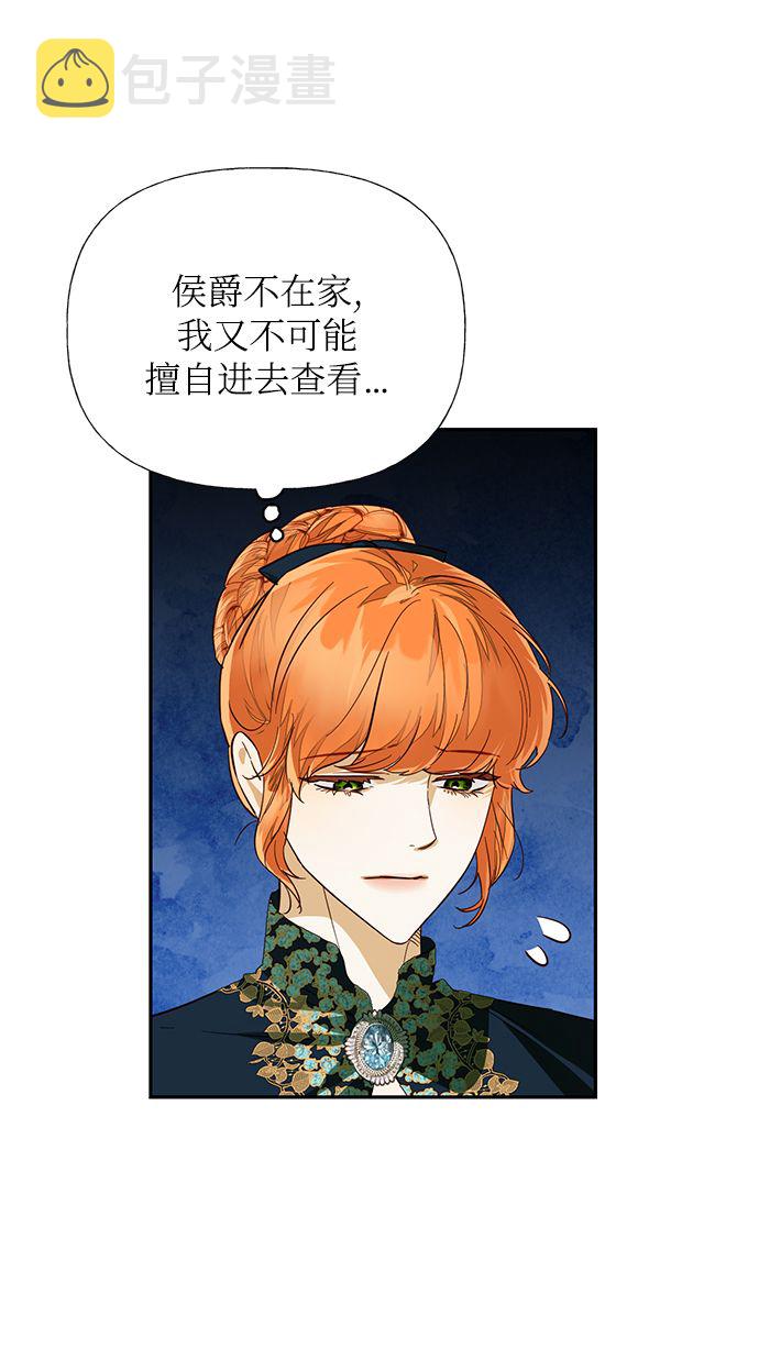 第64话3