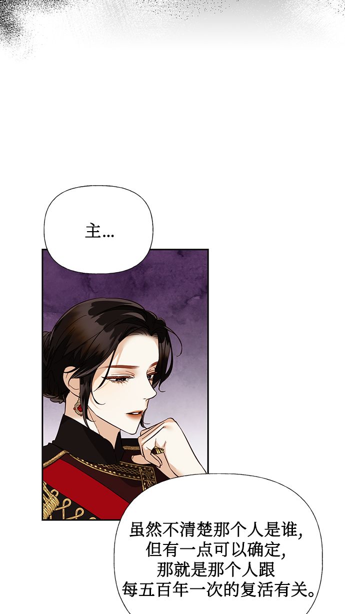 第52话10