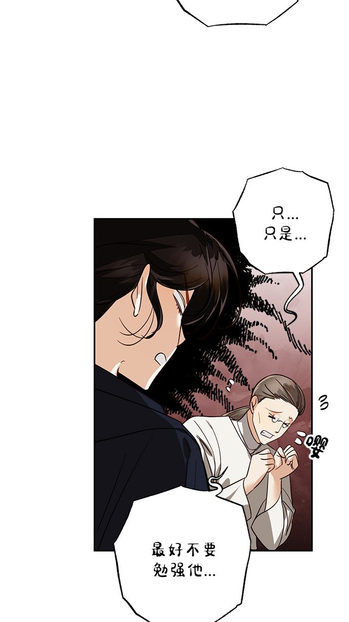 第58话46