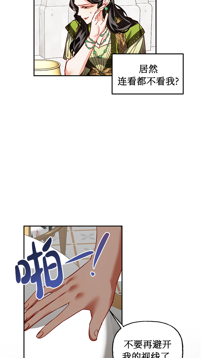 第5话17