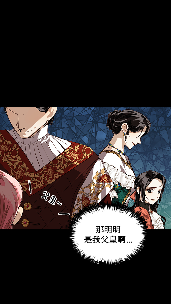 第16话3
