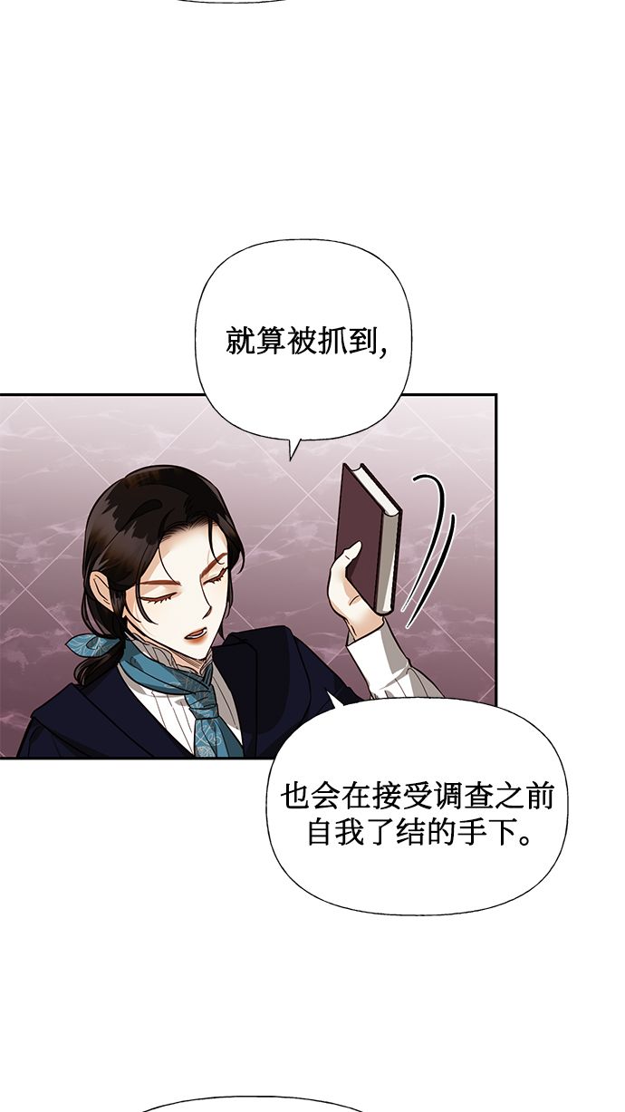 第50话2