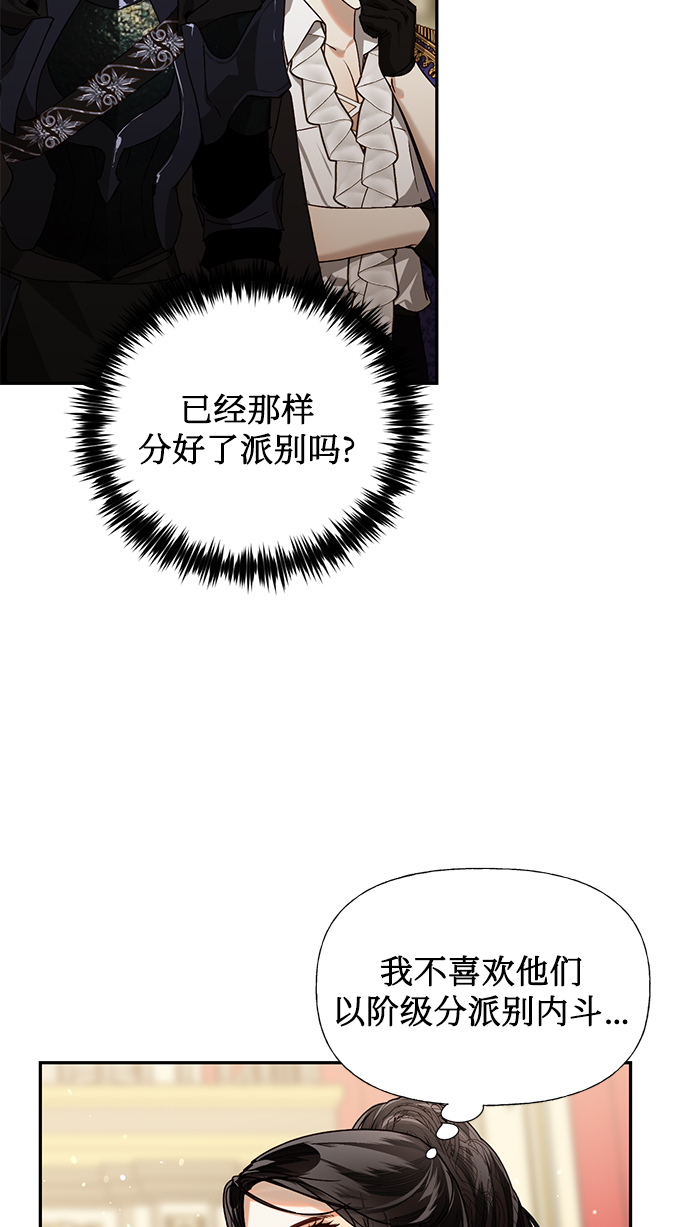 第18话49