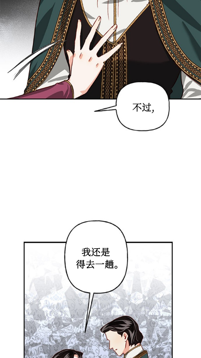 第2话55