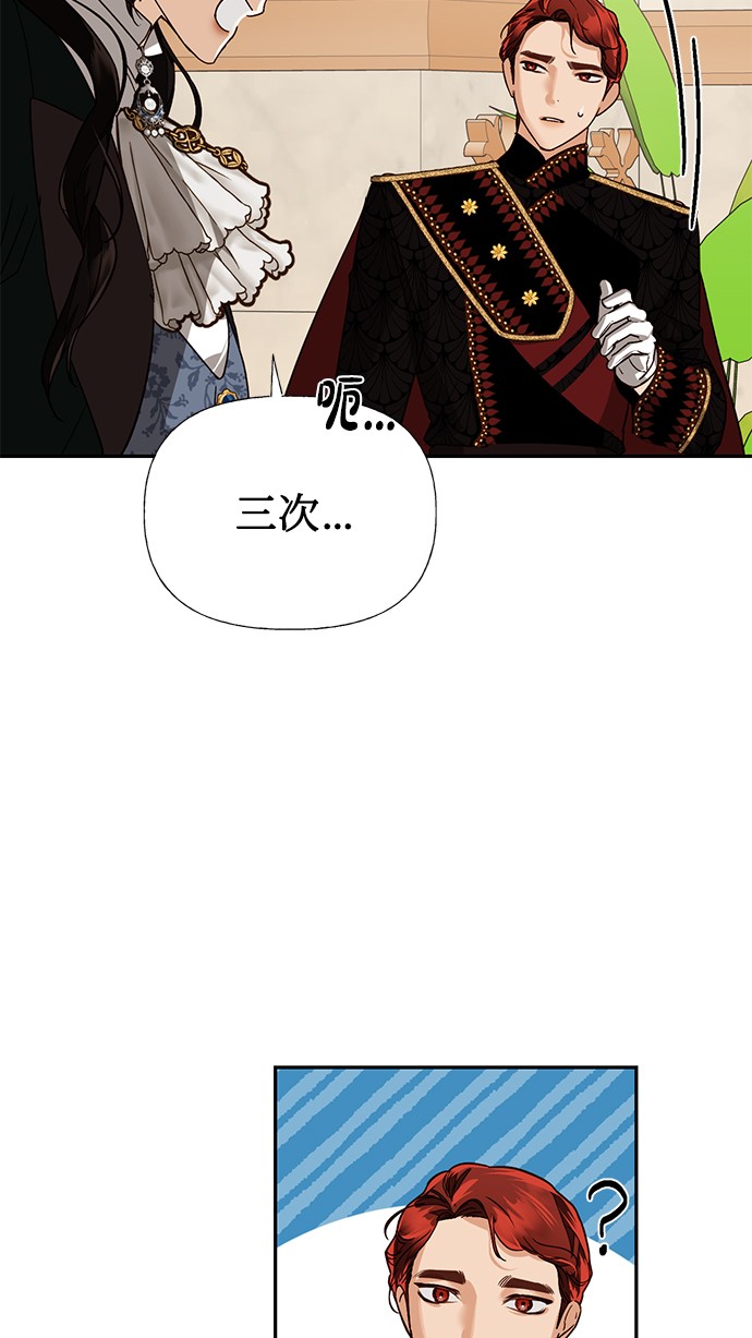 第35话75
