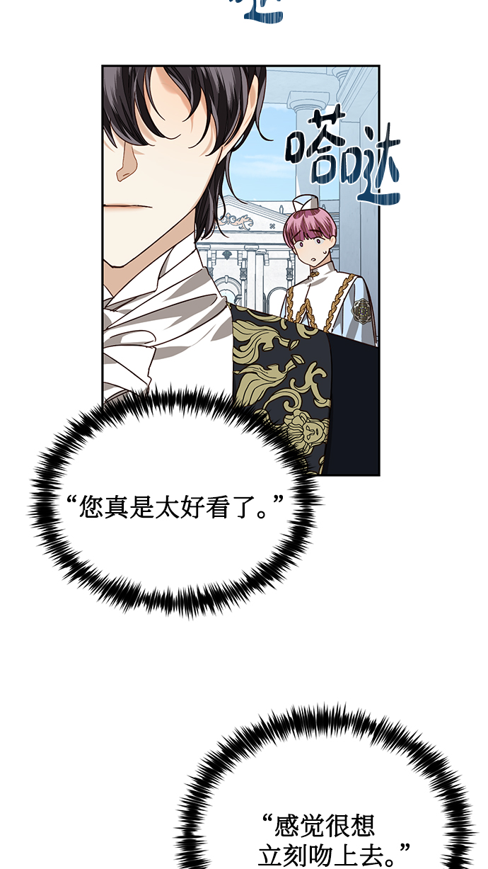 第21话19