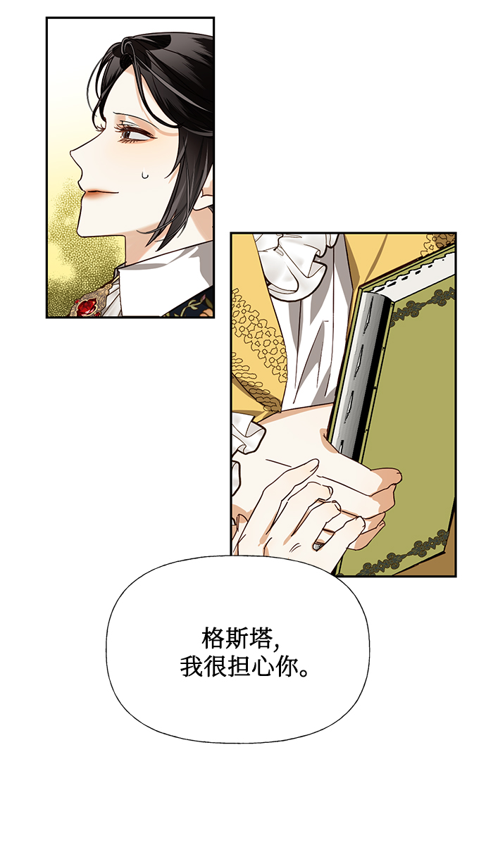第21话60