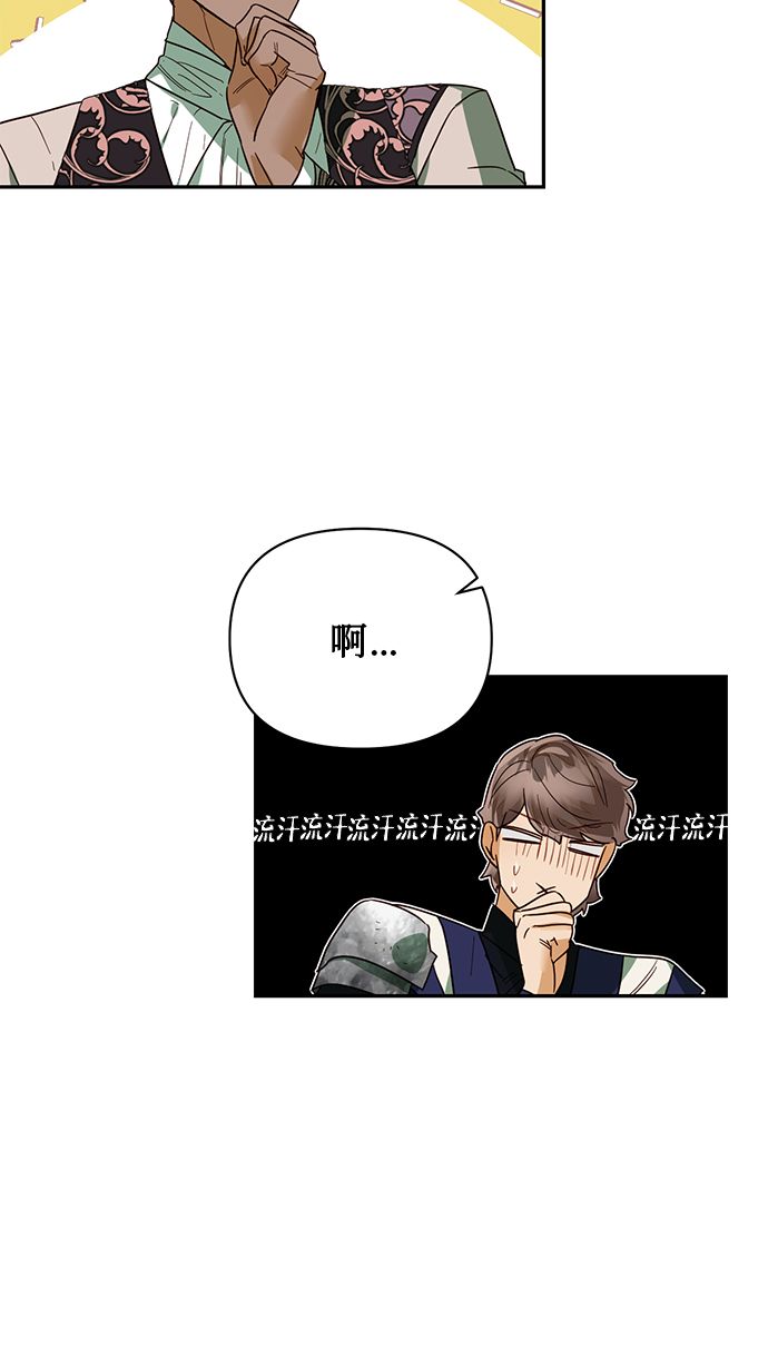 第68话62