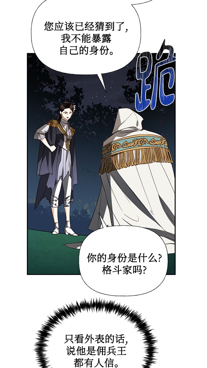 第46话10