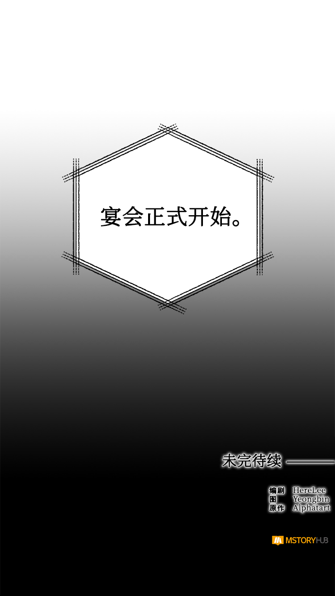 第18话78