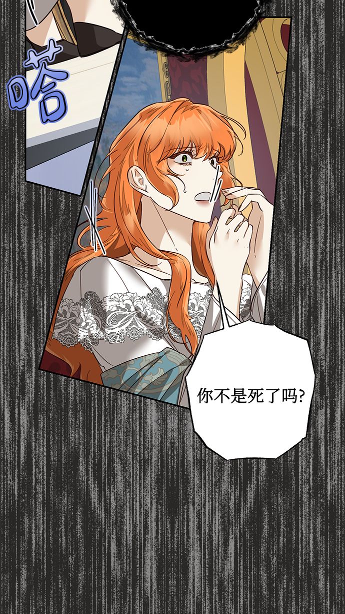 第61话4