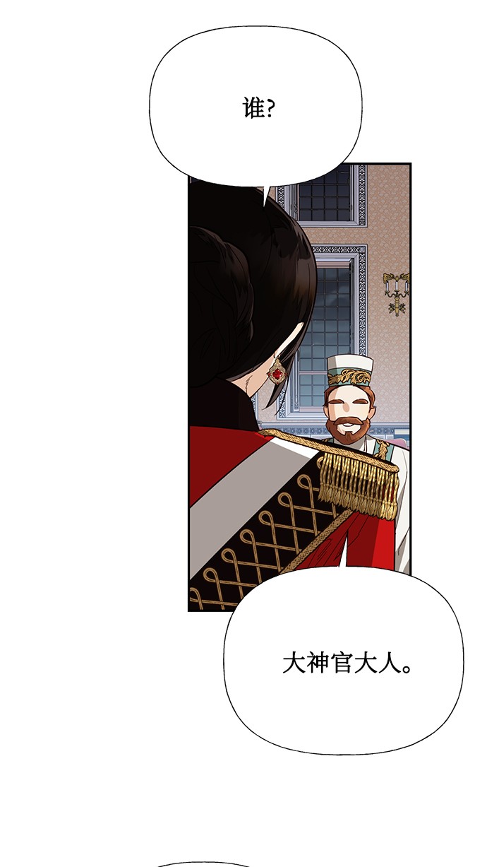 第40话9