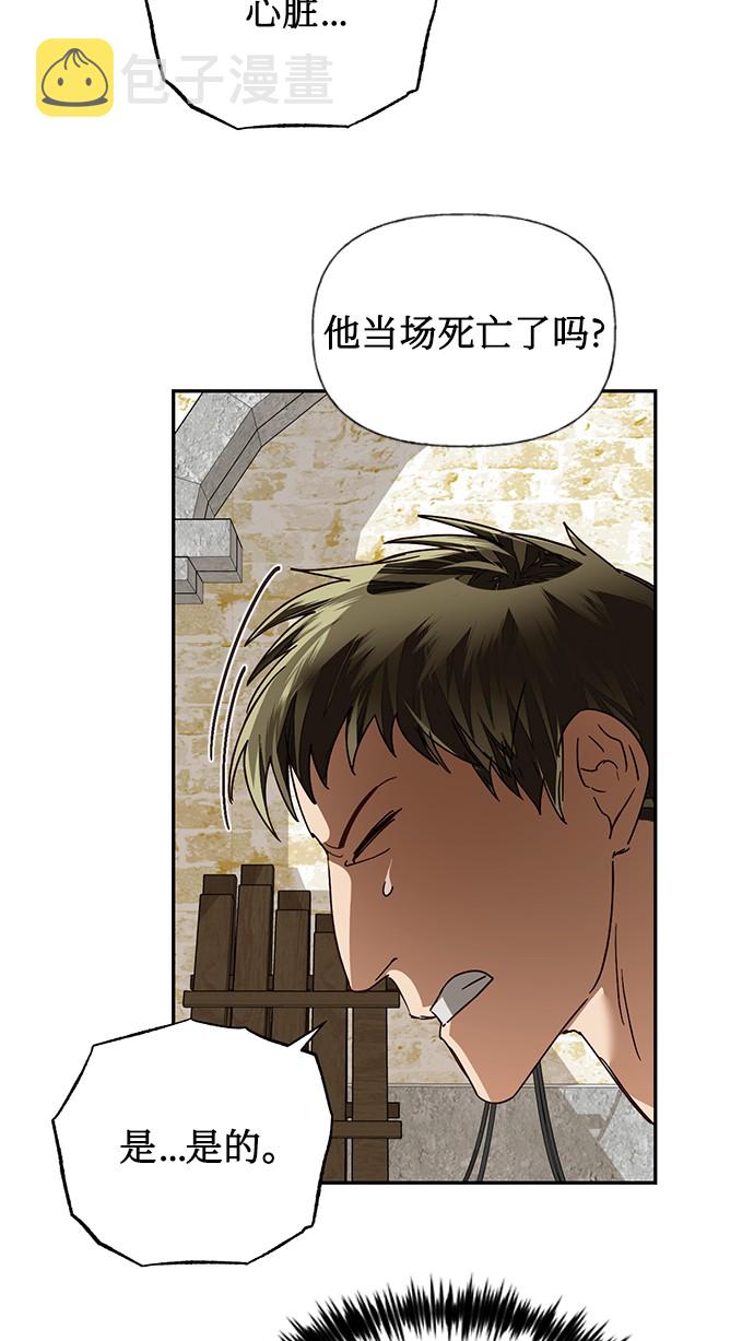 第32话56