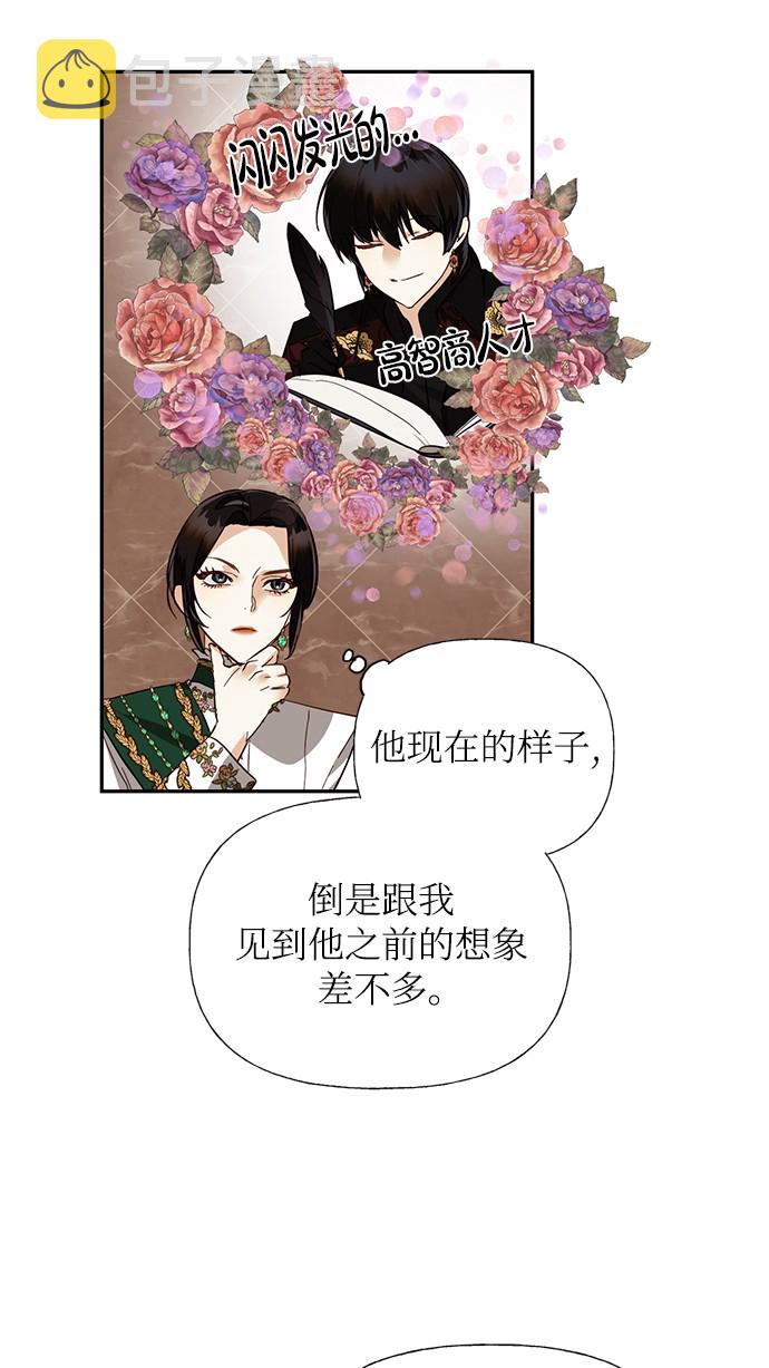 第42话5
