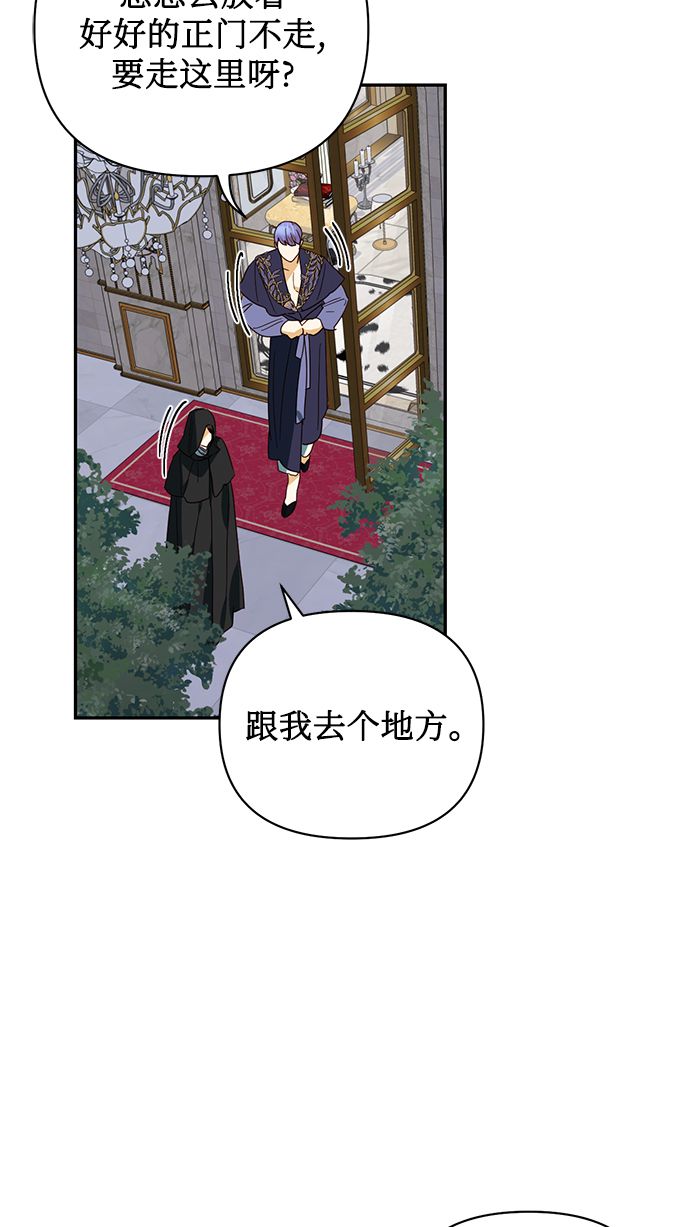 第73话20