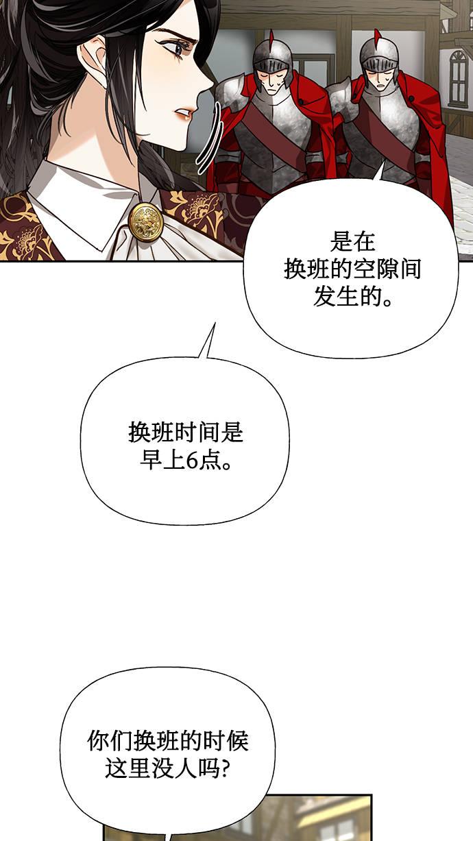 第25话3