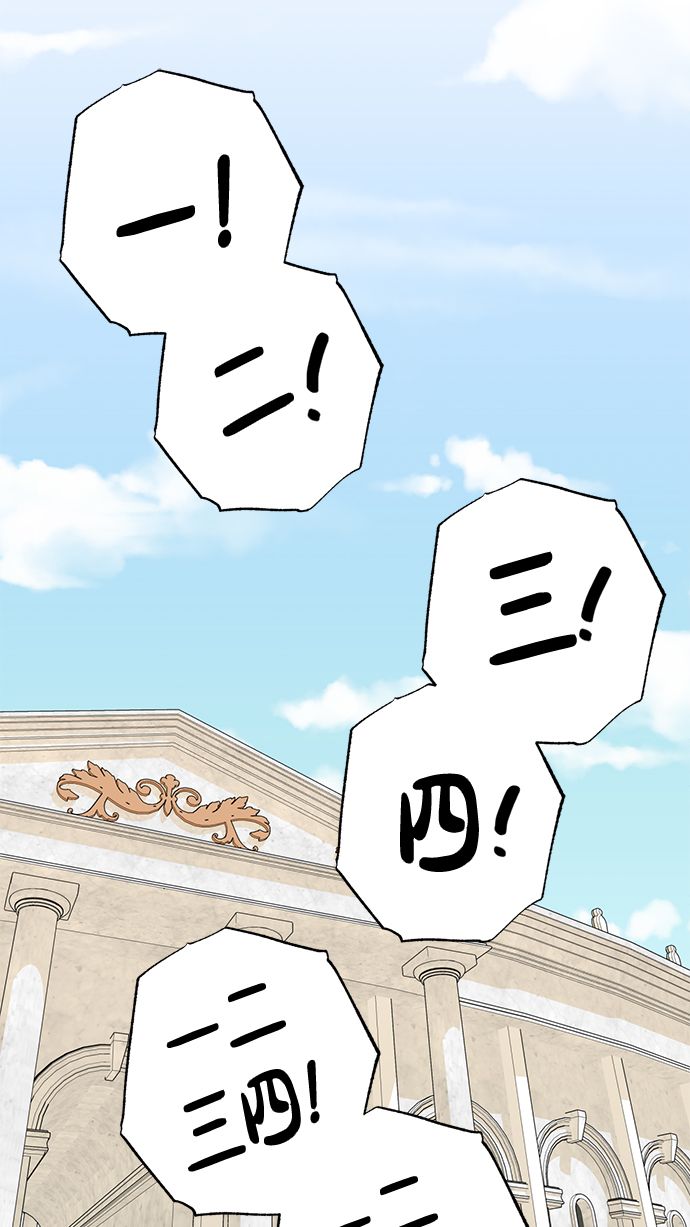 第66话20