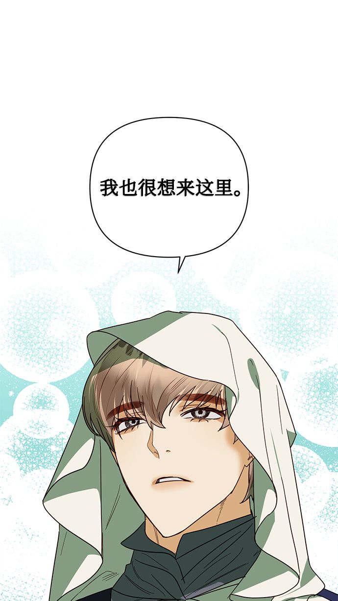 第68话35