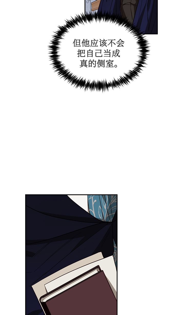第49话51