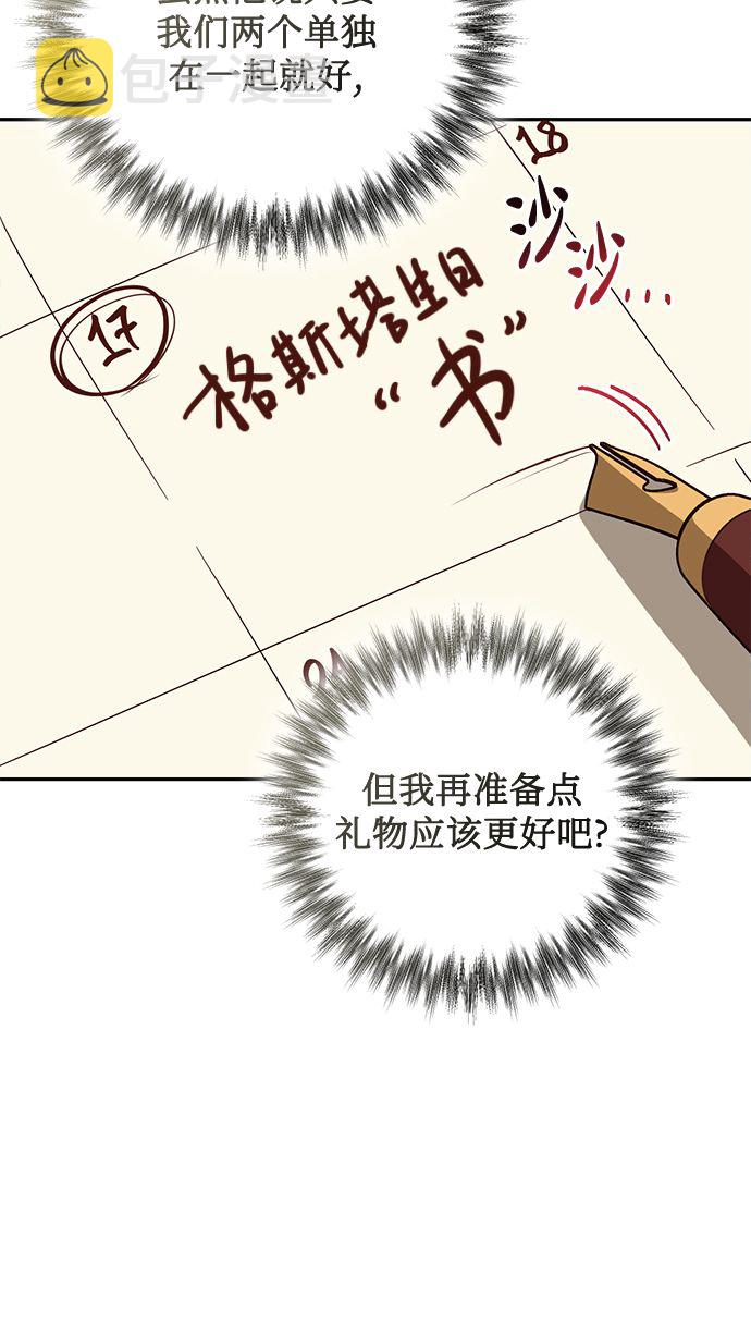 第84话2