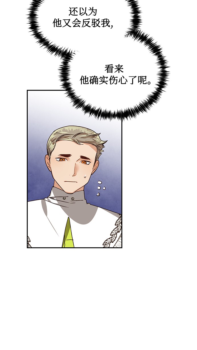 第35话29