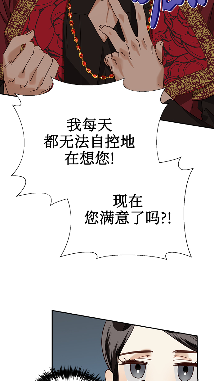 第24话60