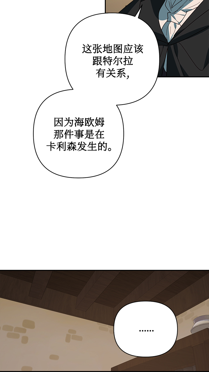 第74话13