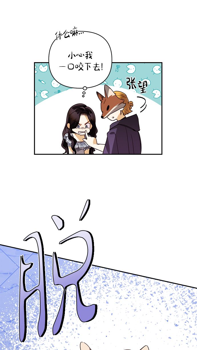 第82话42