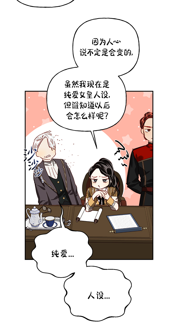 第11话38