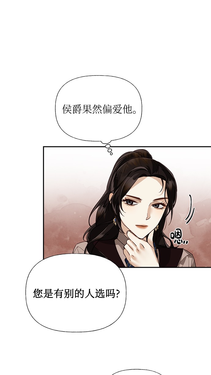 第37话46