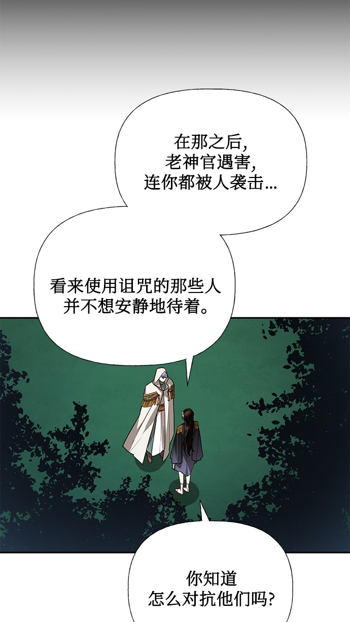 第46话54