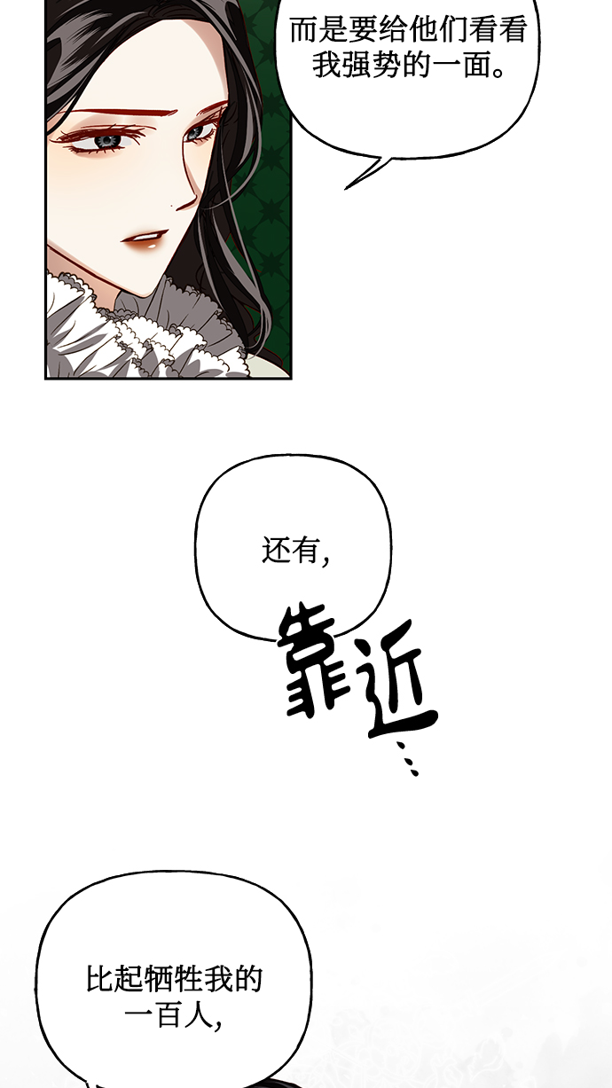 第9话13